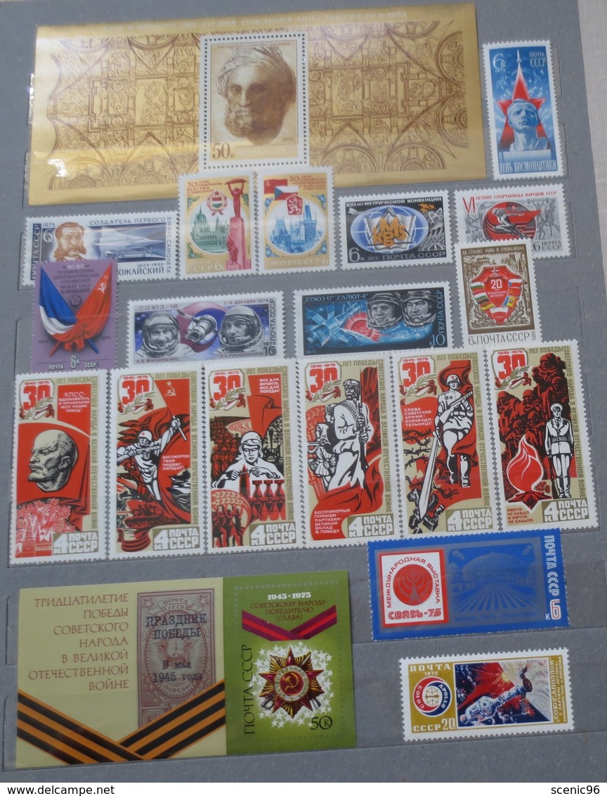 Russia, USSR 1975 MNH Full  Complete Year Set. - Ganze Jahrgänge