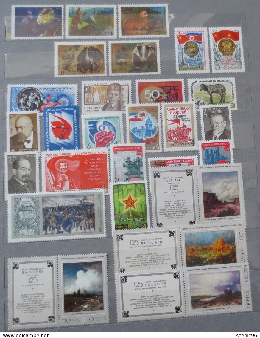Russia, USSR 1975 MNH Full  Complete Year Set. - Full Years