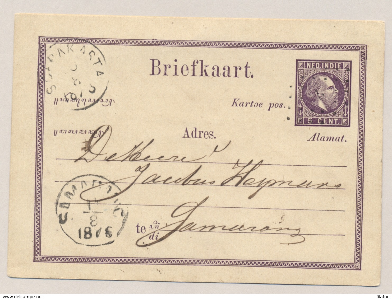 Nederlands Indië - 1875 - Rond- En Puntstempel SOERAKARTA Op Briefkaart Naar Samarang - Nederlands-Indië