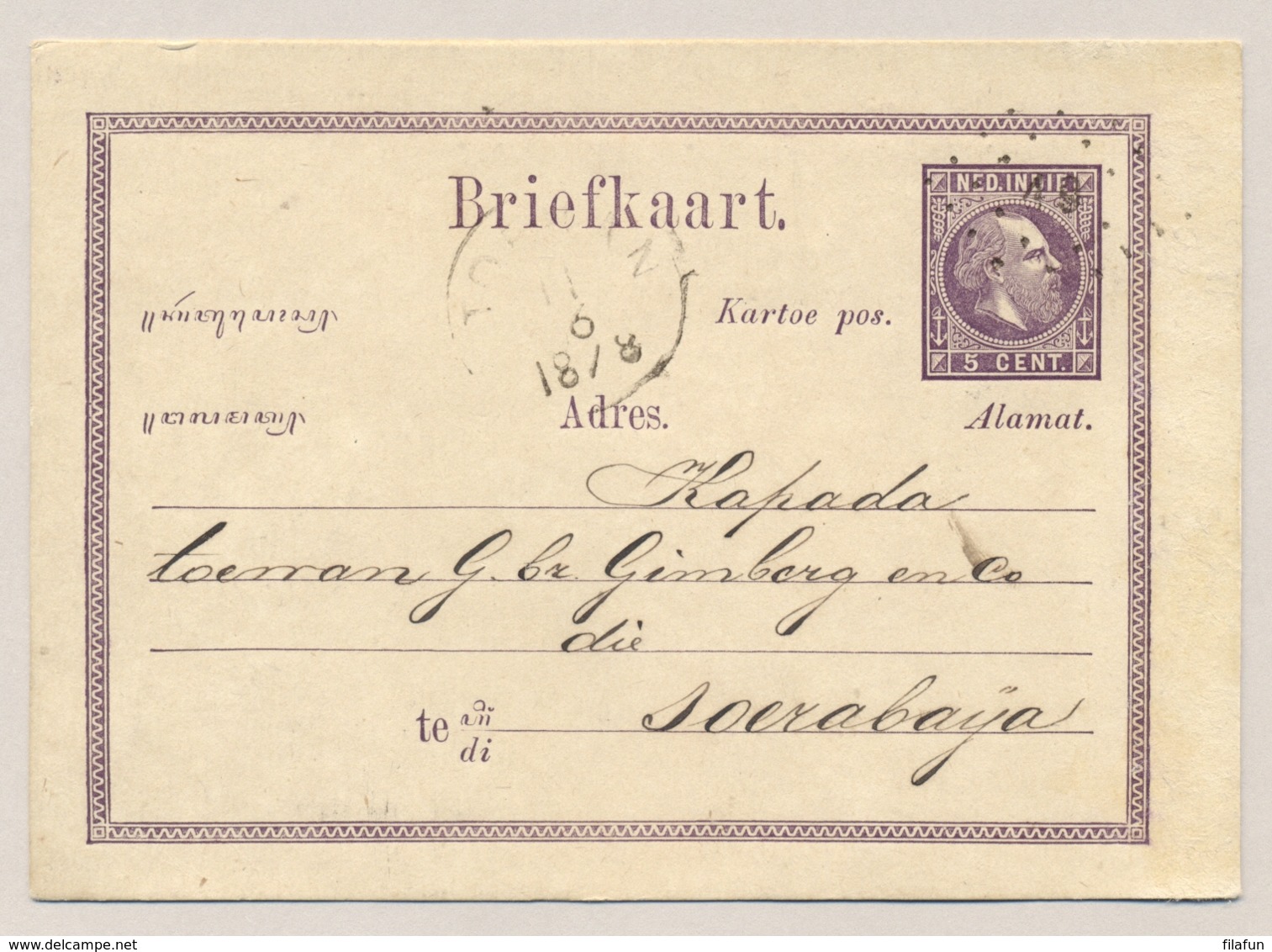 Nederlands Indië - 1878 - Rond- En Puntstempel TOEBAN Op 5 Cent Briefkaart Naar Soerabaja - Nederlands-Indië