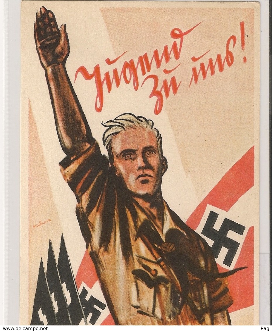 Propaganda Postcard  Third Reich HJ - Briefe U. Dokumente
