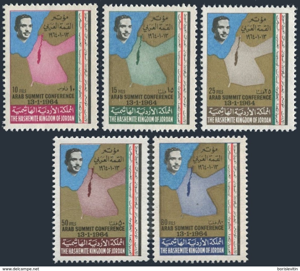 Jordan 466-470,MNH.Michel 463-467. Arab League Conference 1964.Map. - Giordania