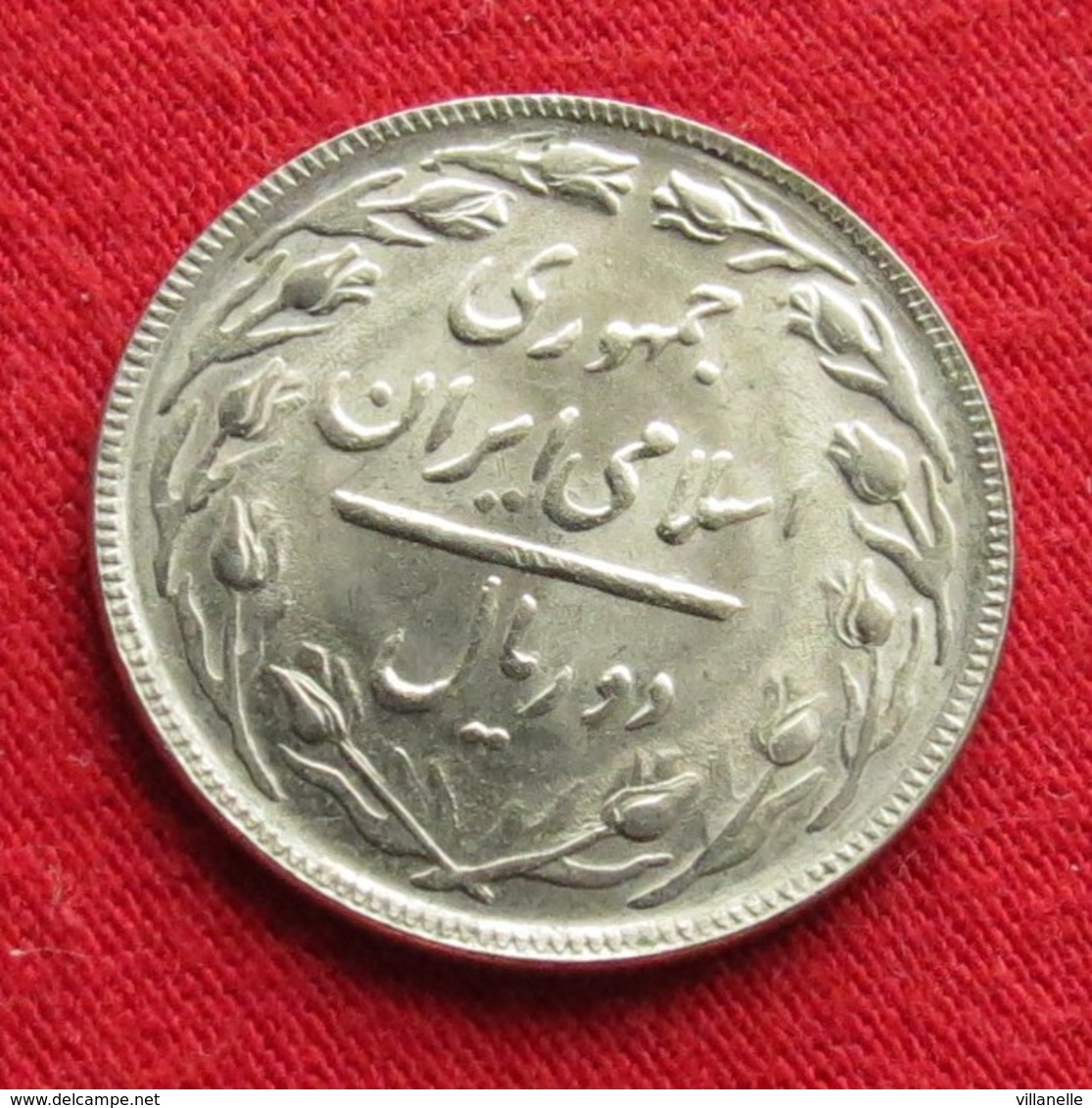 Iran 2 Rials 1985 / SH 1364 KM# 1233 Lt 115  Irão Persia Persien - Iran