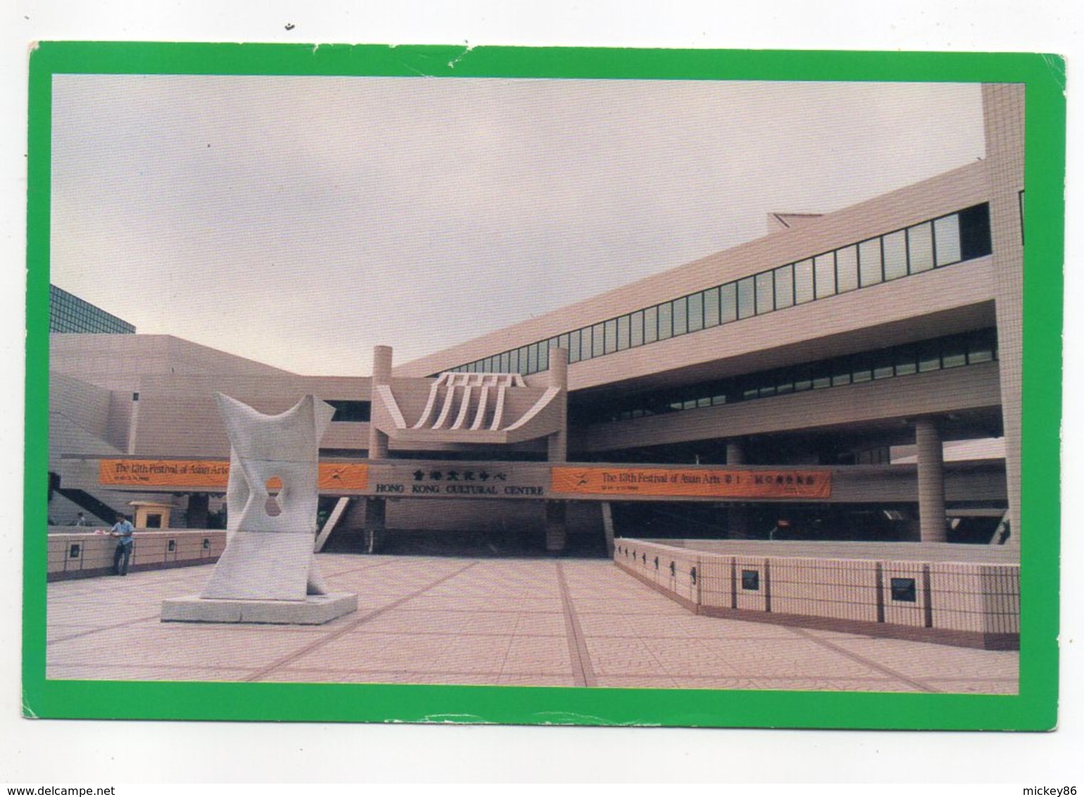 Chine -- HONG KONG --- Cultural  Centre --Centre Culturel - Chine (Hong Kong)