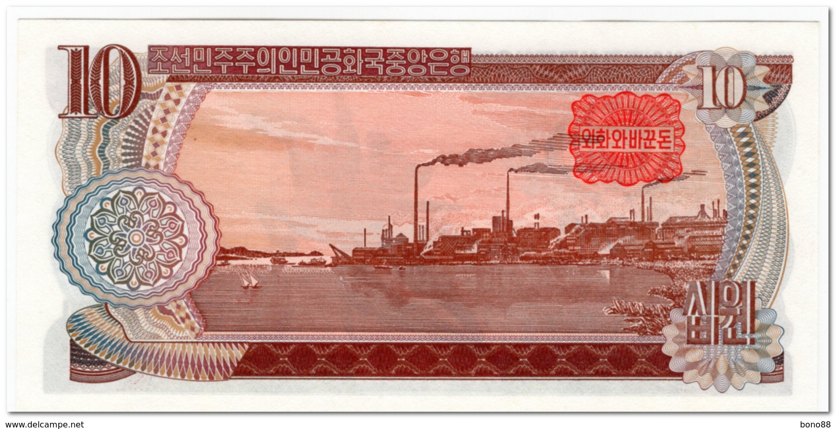 NORTH KOREA,10 WON,1978,P.20d,UNC - Corée Du Nord