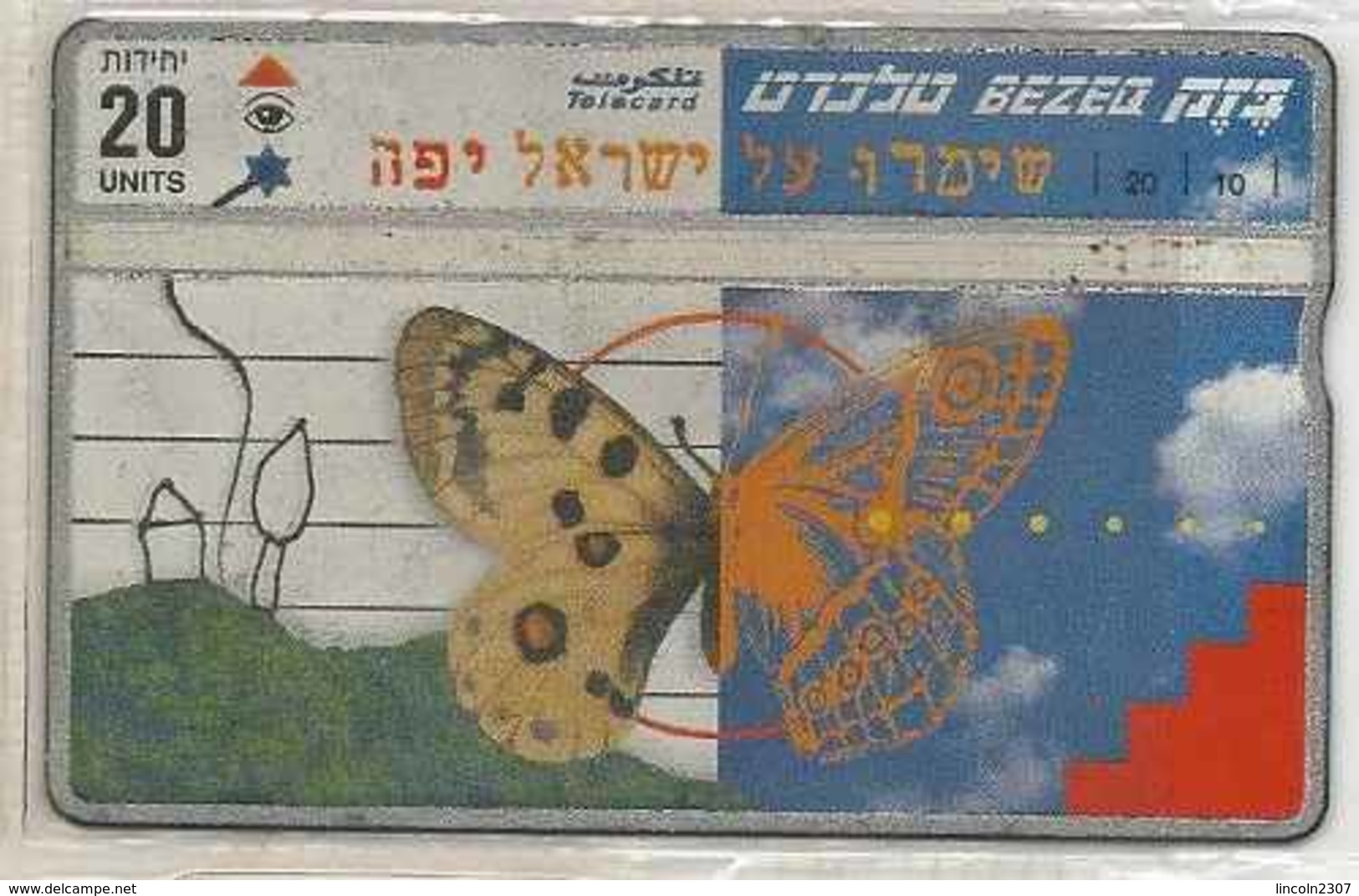 LSJP ISRAEL PHONECARD Insect Butterfly - Israel