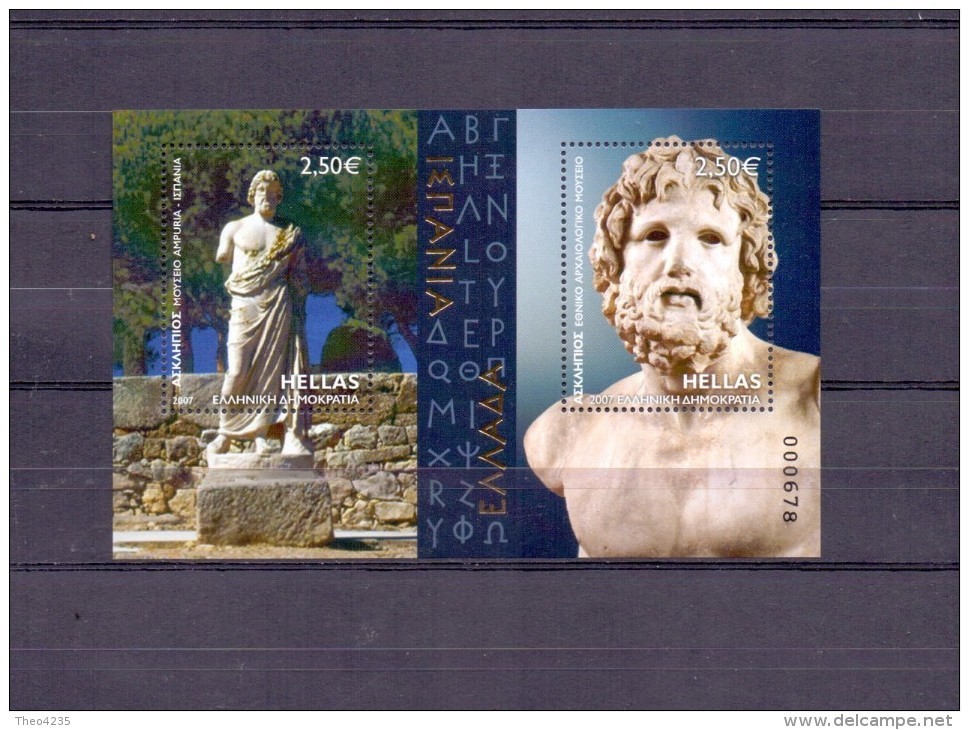 GREECE STAMPS 2007 HELLAS-SPAIN JOINT ISSUE  MINI SHEET  -28/6/07-MNH - Nuovi