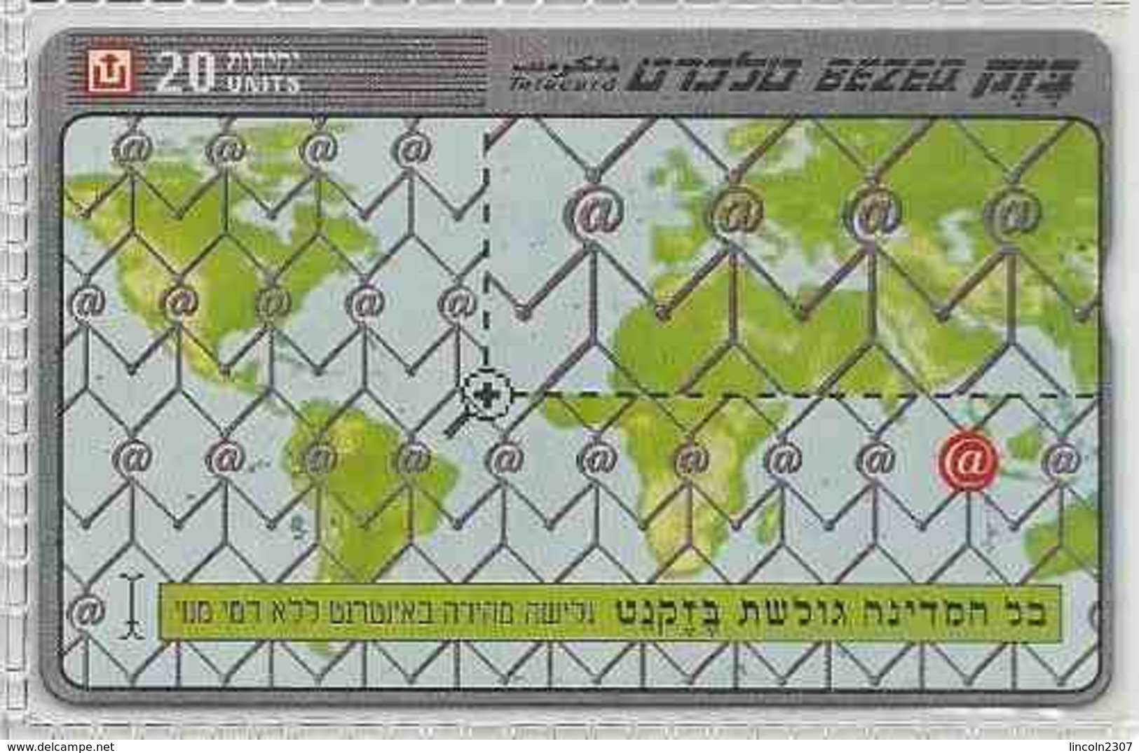 LSJP ISRAEL PHONECARDS Internet World Map - Israel