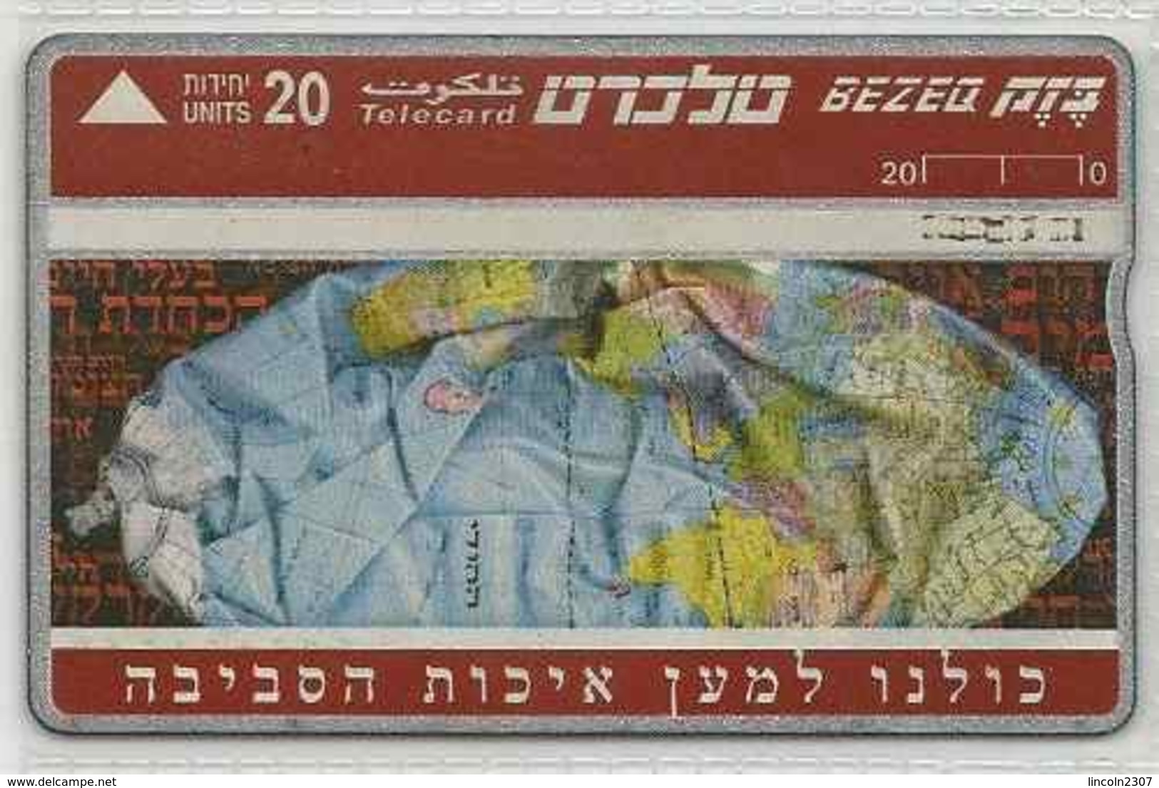 LSJP ISRAEL PHONECARDS World Map Empty - Israel