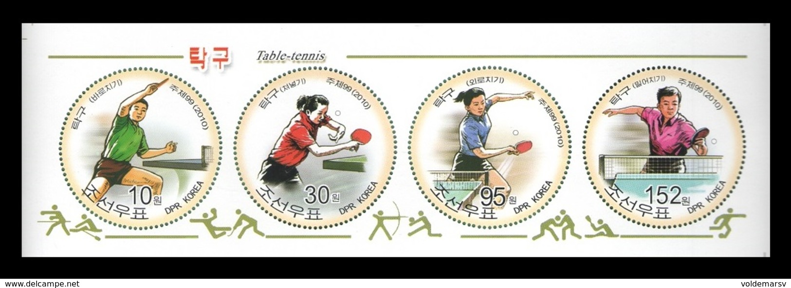 North Korea 2010 Mih. 5585/88 Table Tennis. Football. Hockey. Handball. Volleyball. Wrestling (booklet Sheet) MNH ** - Korea (Noord)