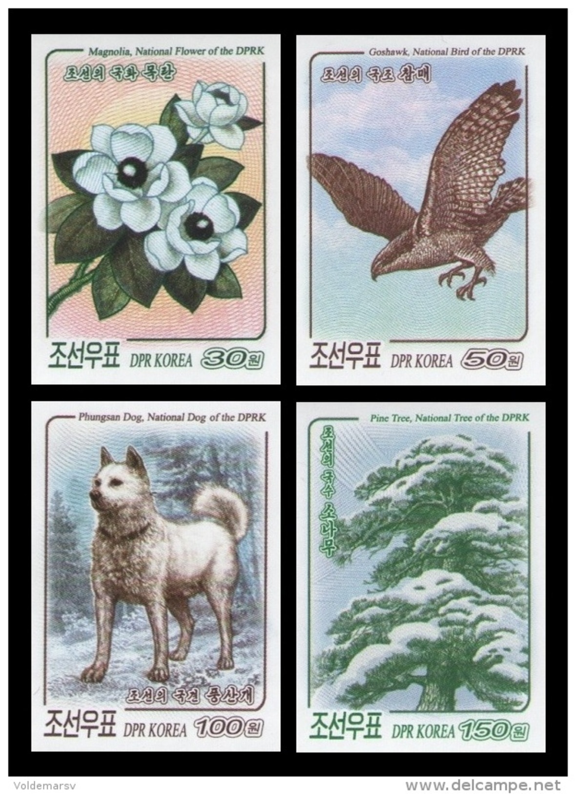 North Korea 2017 Mih. 6395B/98B Definitive Issue. Flora And Fauna. Nationals Flower, Bird, Dog And Tree (imperf) MNH ** - Corea Del Norte