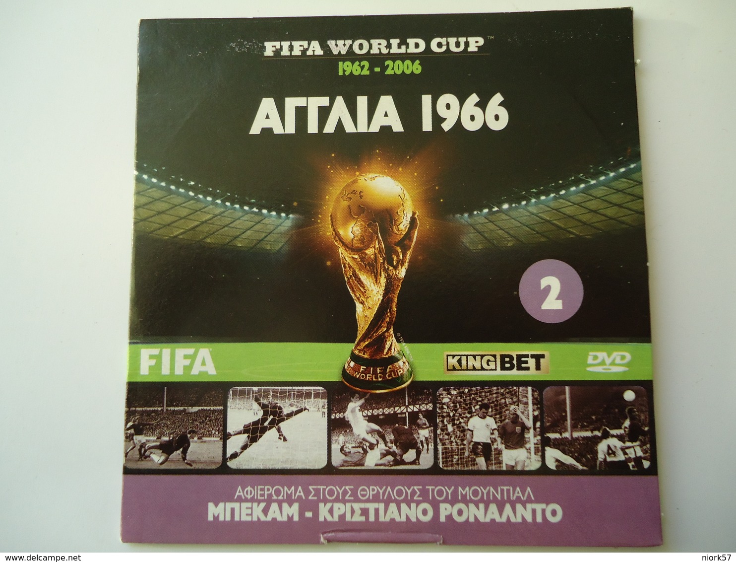 FIFA WORLD CUP FOOTBALL DVDs U. K UNITED KINGDOM IN ENGLISH - Sport