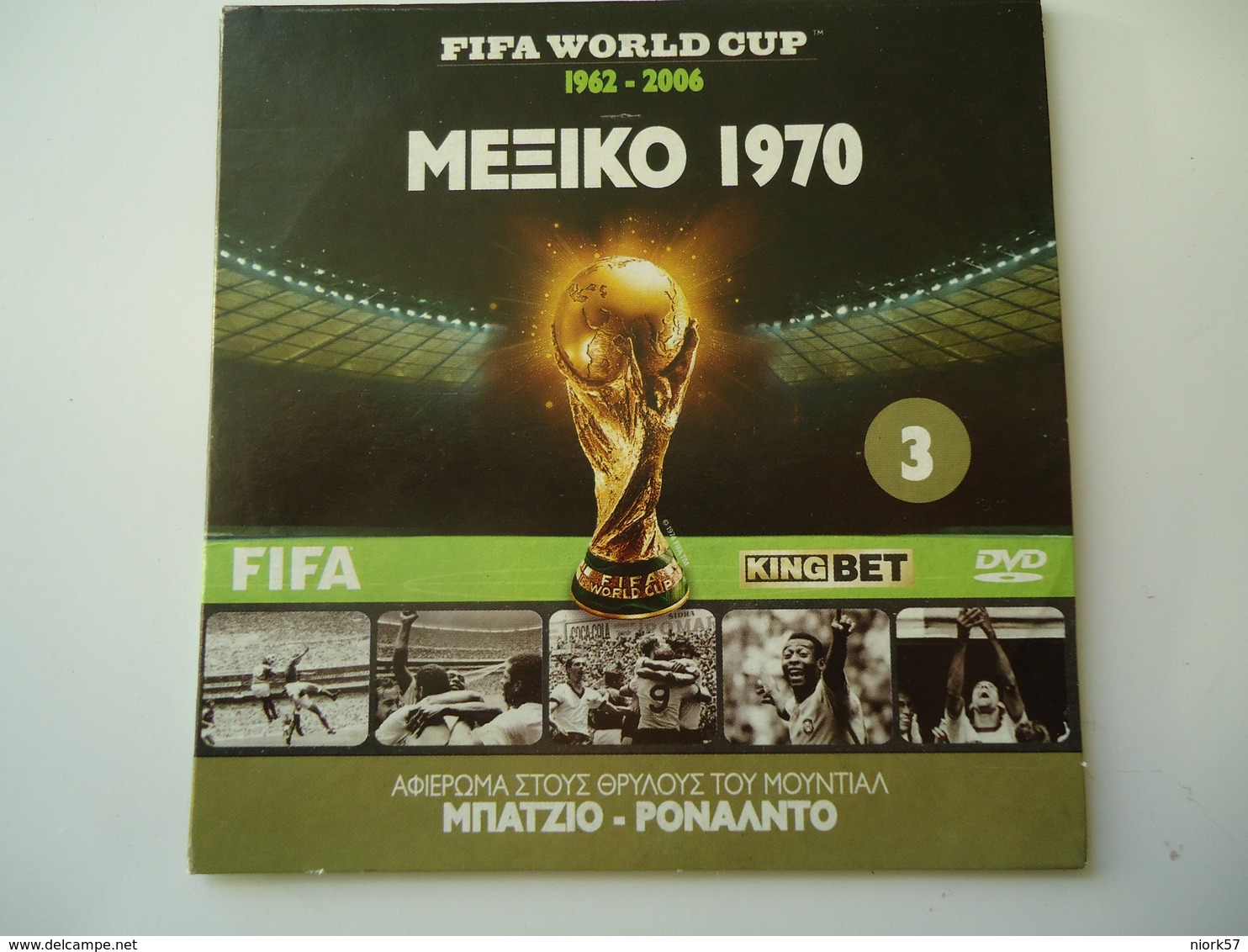 FIFA WORLD CUP FOOTBALL DVDs MEXICO 1970 IN ENGLISH - Sports