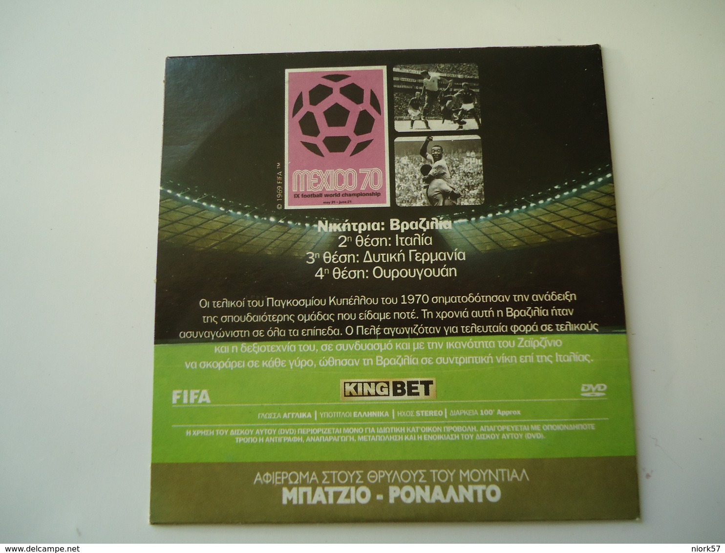 FIFA WORLD CUP FOOTBALL DVDs MEXICO 1970 IN ENGLISH - Sport