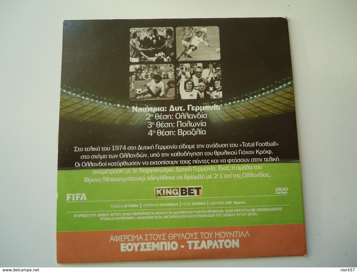 FIFA WORLD CUP FOOTBALL DVDs GERMANY 1974 IN ENGLISH - Sports