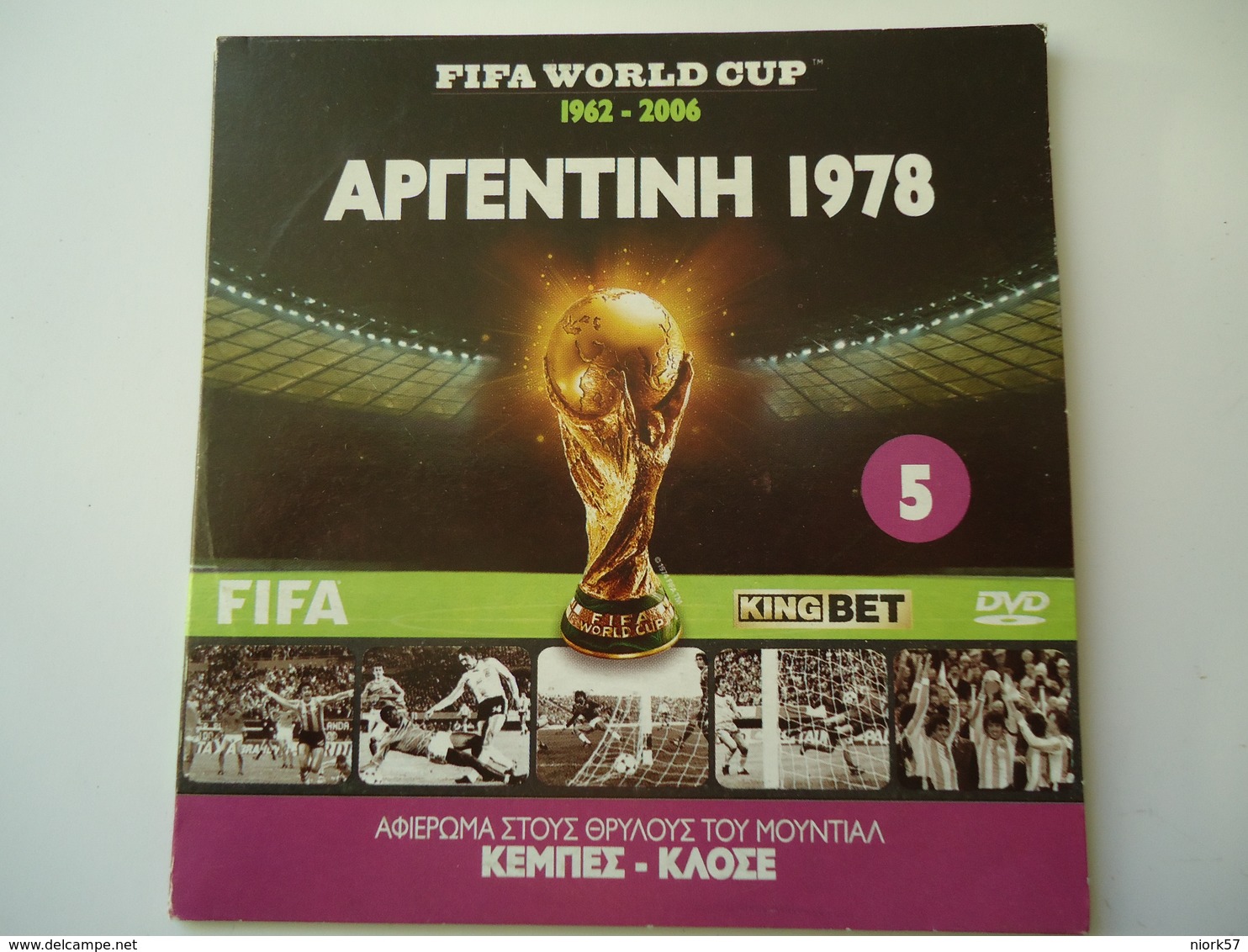 FIFA WORLD CUP FOOTBALL DVDs ARGENTINA 1978 IN ENGLISH - Deporte