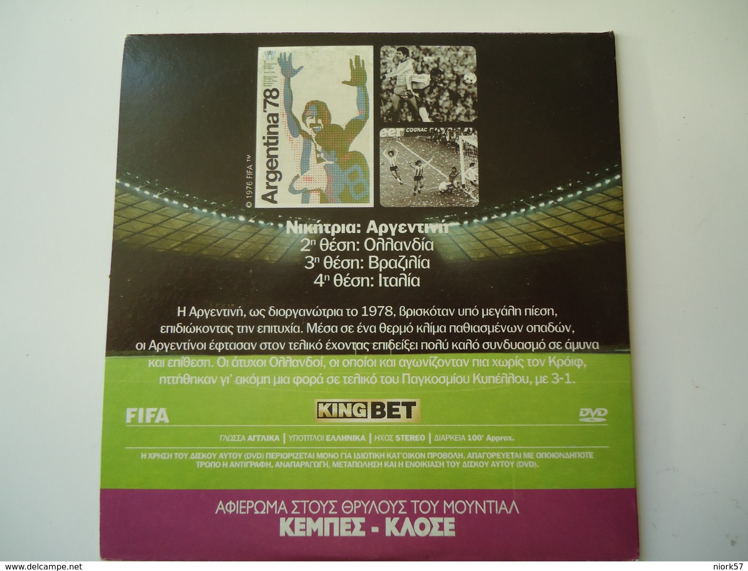 FIFA WORLD CUP FOOTBALL DVDs ARGENTINA 1978 IN ENGLISH - Sports