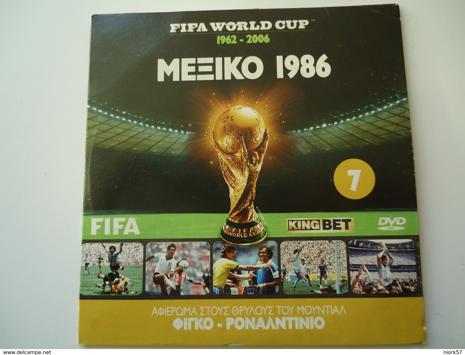 FIFA WORLD CUP FOOTBALL DVDs MEXICO 1986 IN ENGLISH - Deporte