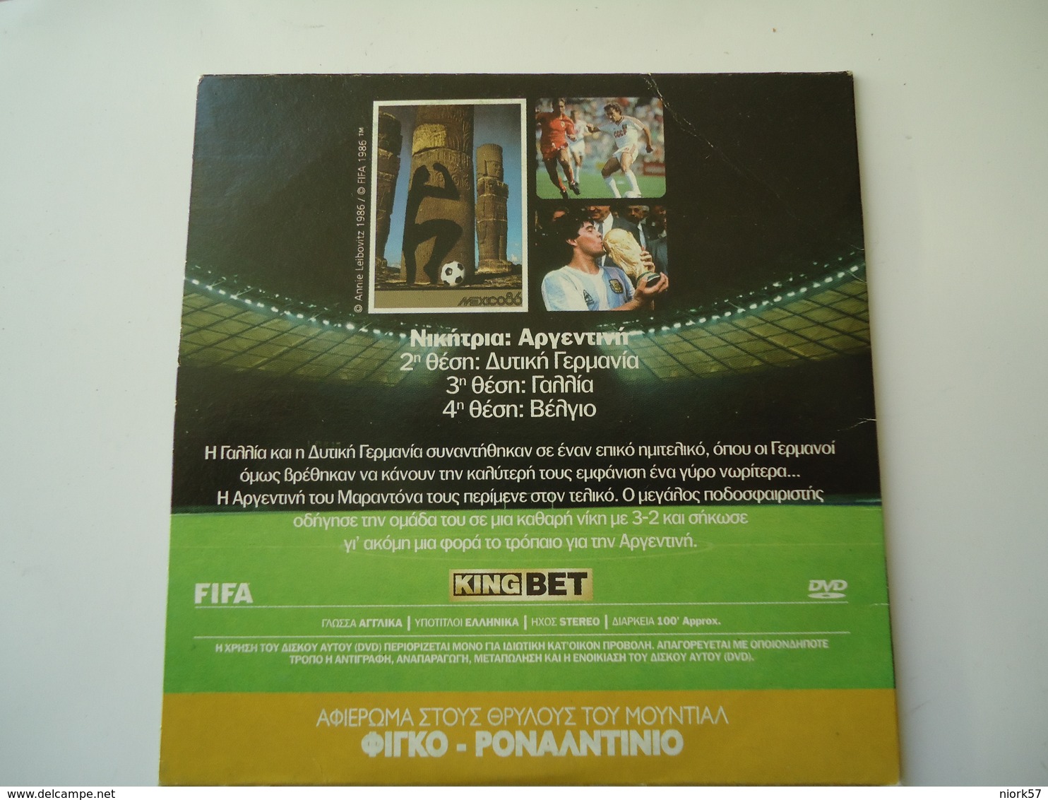 FIFA WORLD CUP FOOTBALL DVDs MEXICO 1986 IN ENGLISH - Deporte