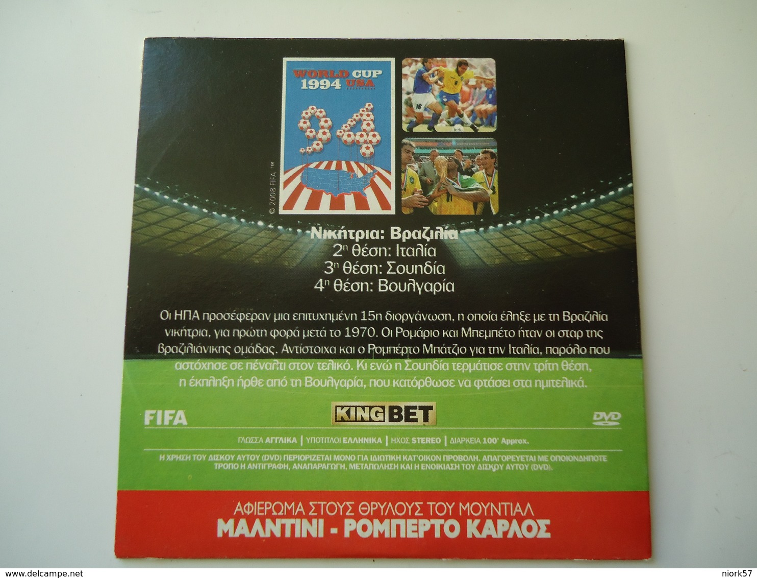 FIFA WORLD CUP FOOTBALL DVDs USA UNITED STATES 1994 IN ENGLISH - Sport