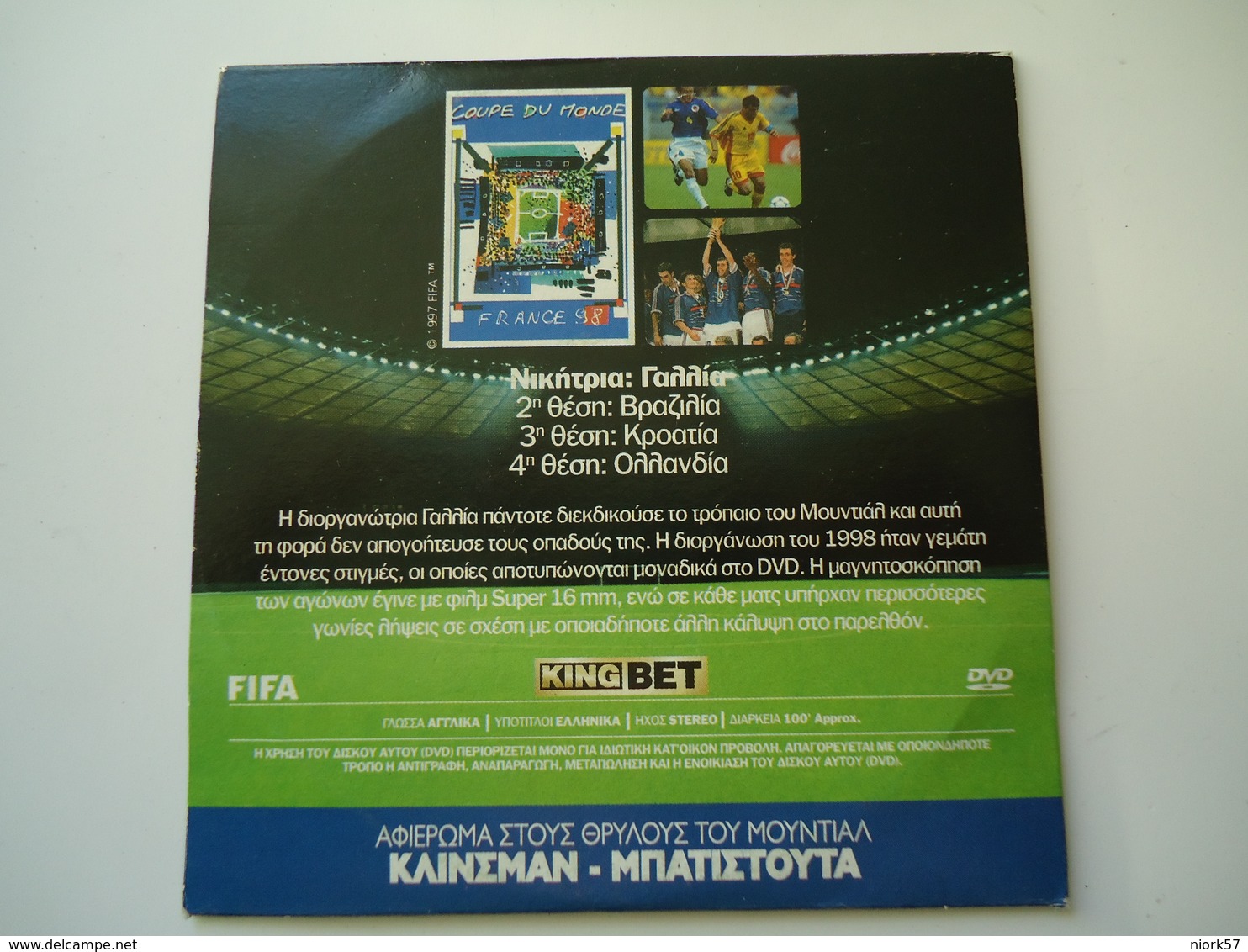 FIFA WORLD CUP FOOTBALL DVDs FRANCE 1998 IN ENGLISH - Sport