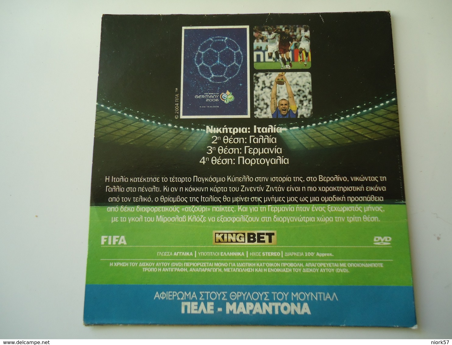 FIFA WORLD CUP FOOTBALL DVDs GERMANY 2006 IN ENGLISH - Sports