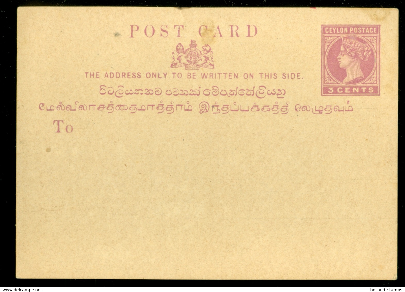 CEYLON * SRI LANCA * 3c QV POSTCARD * MINT (11.450s) - Sri Lanka (Ceylon) (1948-...)