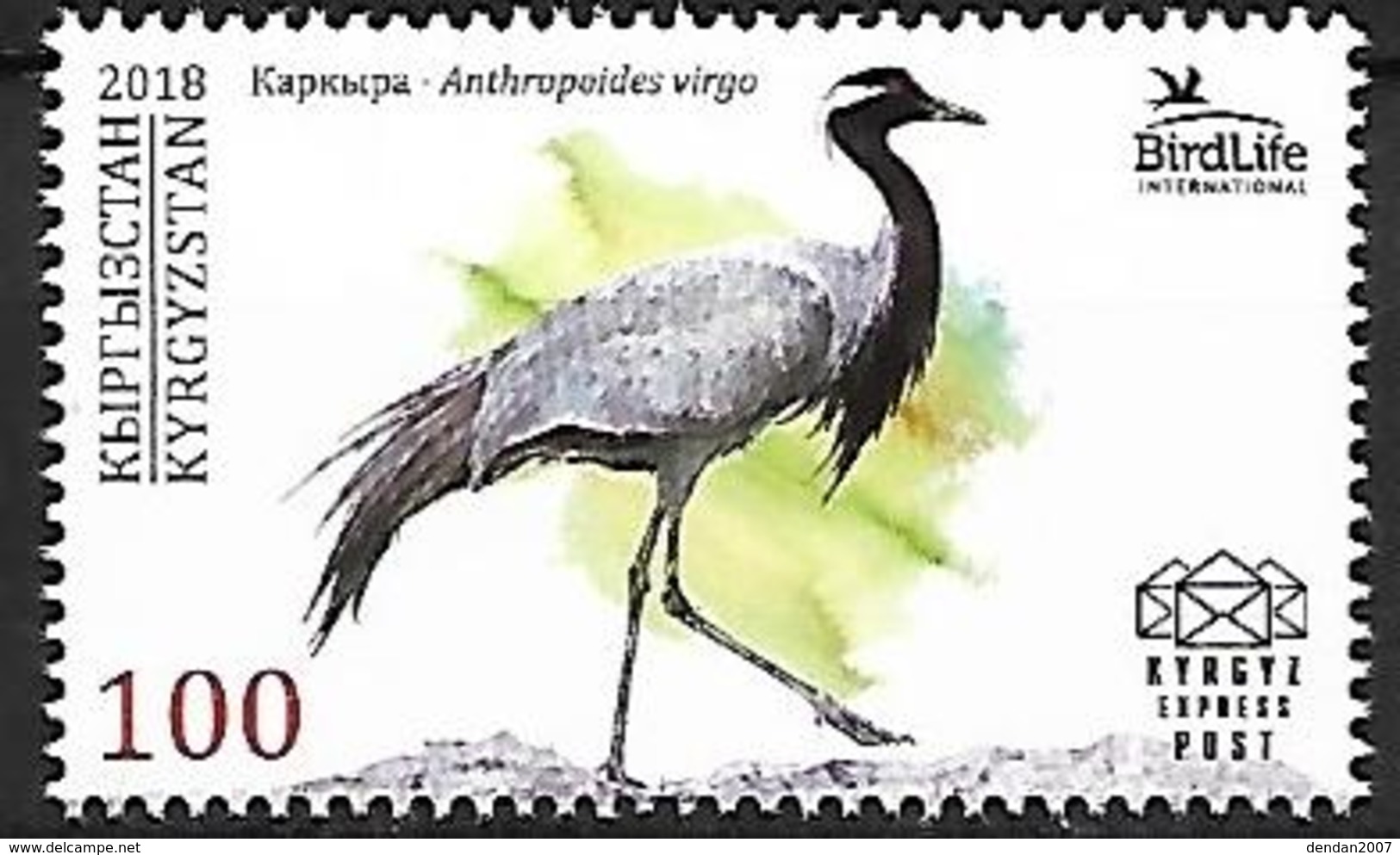 Kyrgystan 2018 - MNH - Demoiselle Crane (Grus Virgo - Cranes And Other Gruiformes