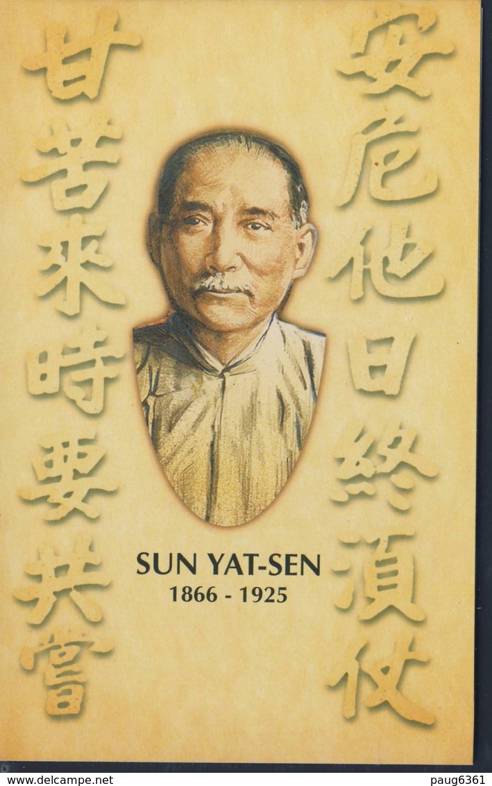 MARSHALL  2000 CARNET SUN YAT-SEN   YVERT  N°C1365  NEUF MNH** - Marshall