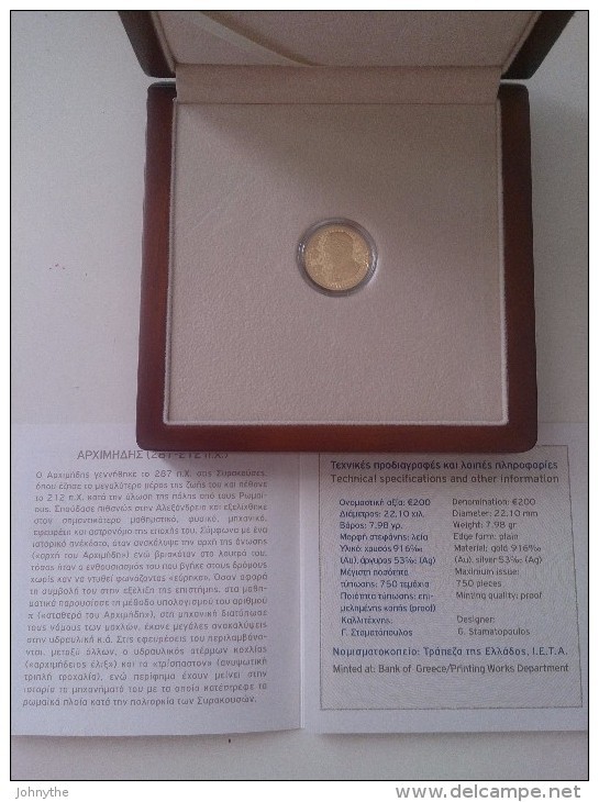 Greece 2015 Archimedes Gold Coin 200 Euros UNC With Box And Certificate - Greece