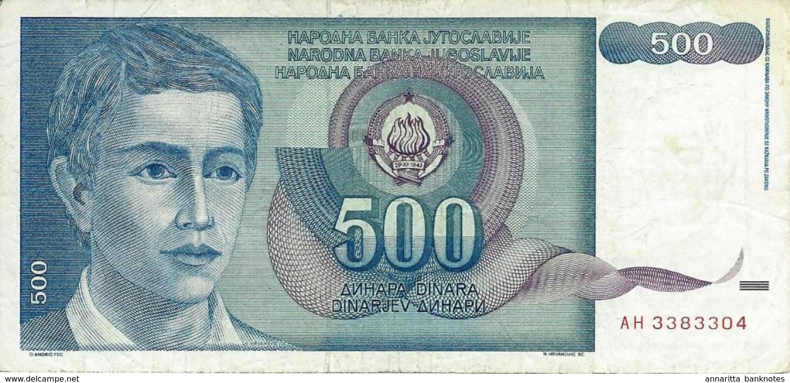 YUGOSLAVIA 500 DINARA 1990 P-106a VF S/N AH 3383304 [YU106circ] - Yougoslavie