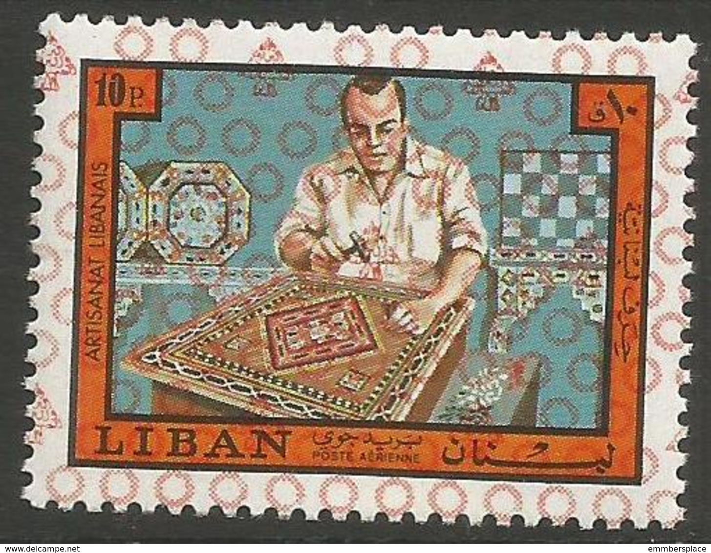 Lebanon - 1978 Inlay Worker O/print 10pi  MNH **    Mi 1258  Sc C762 - Lebanon