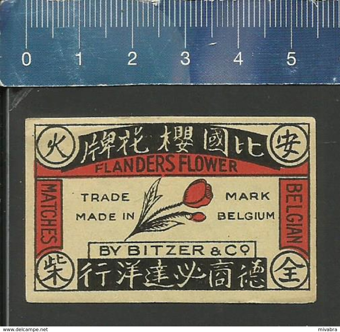 FLANDERS FLOWER BY BITZER & C° ( POPPY POPPIES KLAPROOS PAVOT PAPAVER MOHN ) OLD BELGIUM MATCHBOX LABEL - Boites D'allumettes - Etiquettes