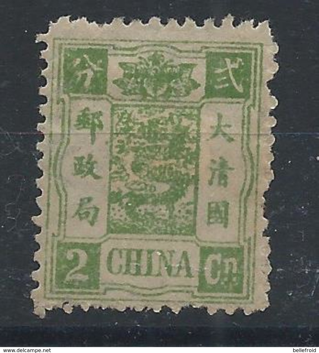 1894 CHINA DOWAGER 2 Candarins OG MINT H Sc Cv $65 CHAN23 - Neufs