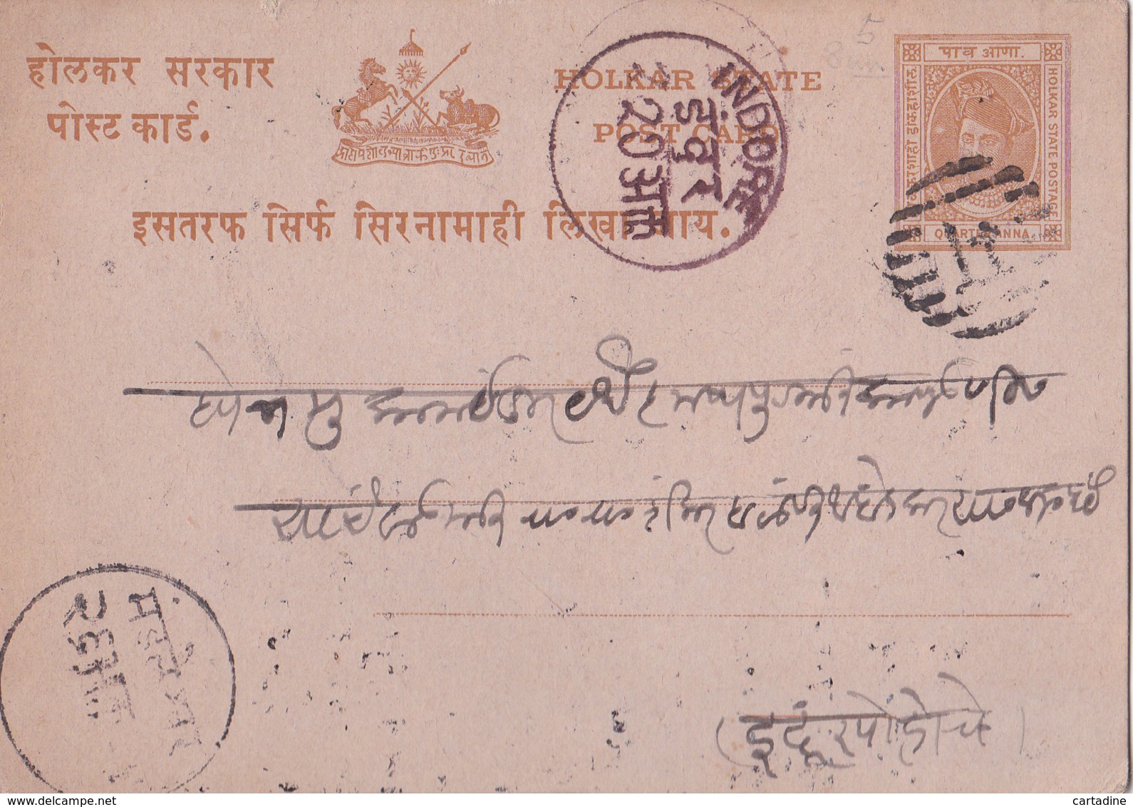 Entier Postal Inde- Holkar Indore State Postage - Omslagen