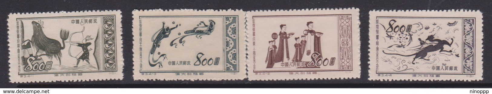 China People's Republic Scott 151-154 1952 Glorious Mother Country, 1st Series, Mint - Unused Stamps