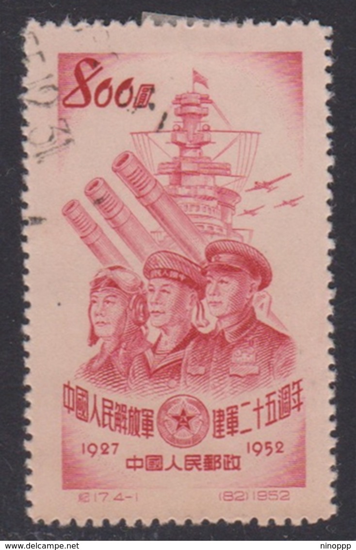 China People's Republic Scott 162 1952 25th Anniversary People's Liberation Army,$ 800 Orange Brown, Mint - Unused Stamps