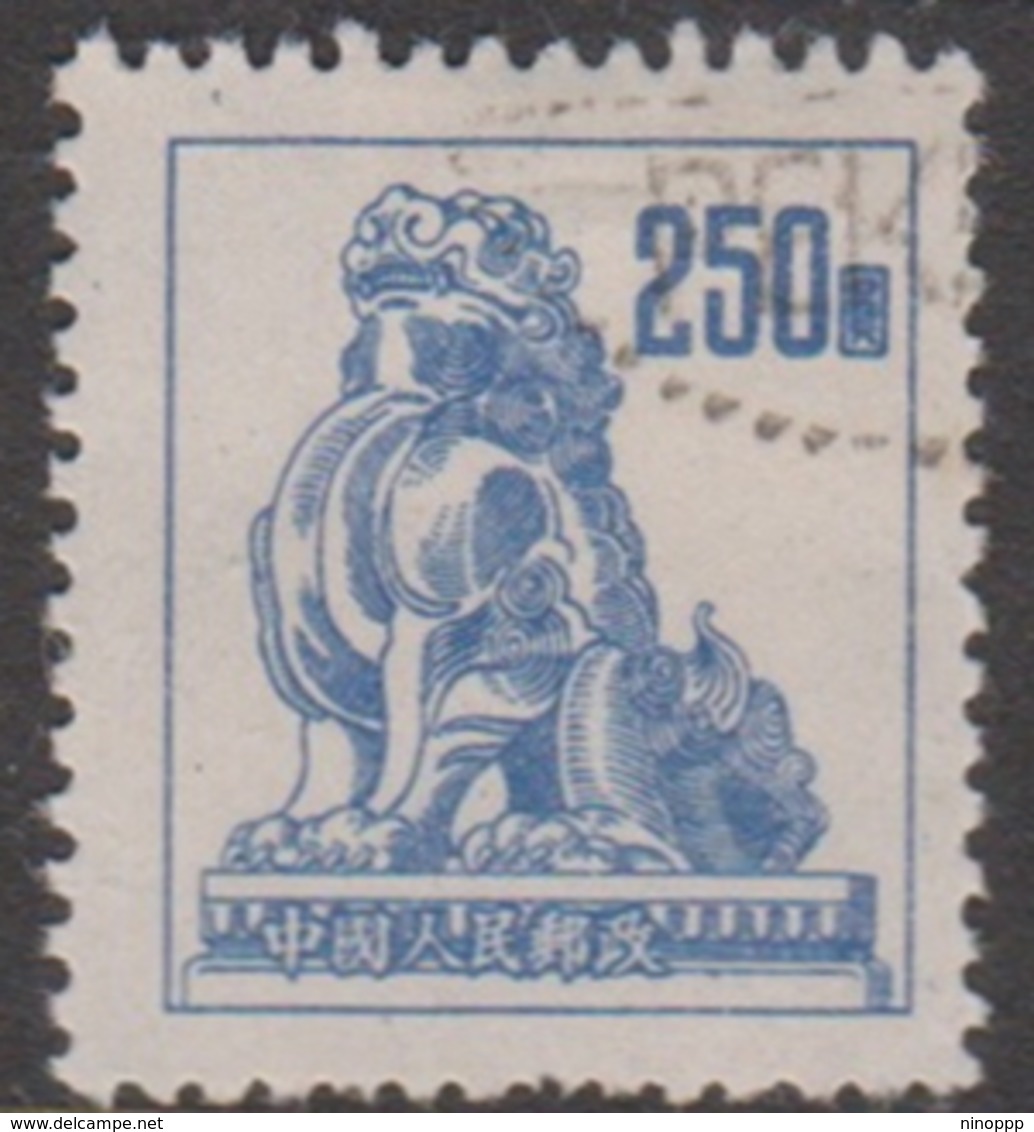 China People's Republic Scott 179 1953 Stone Lion, Used - Gebraucht