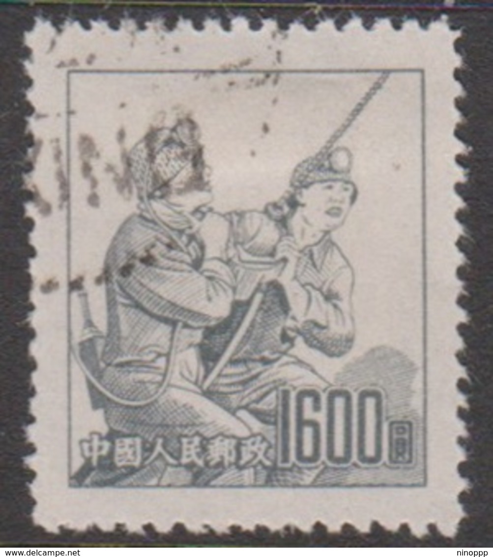 China People's Republic Scott 181 1953 Coal Miners, Used - Used Stamps