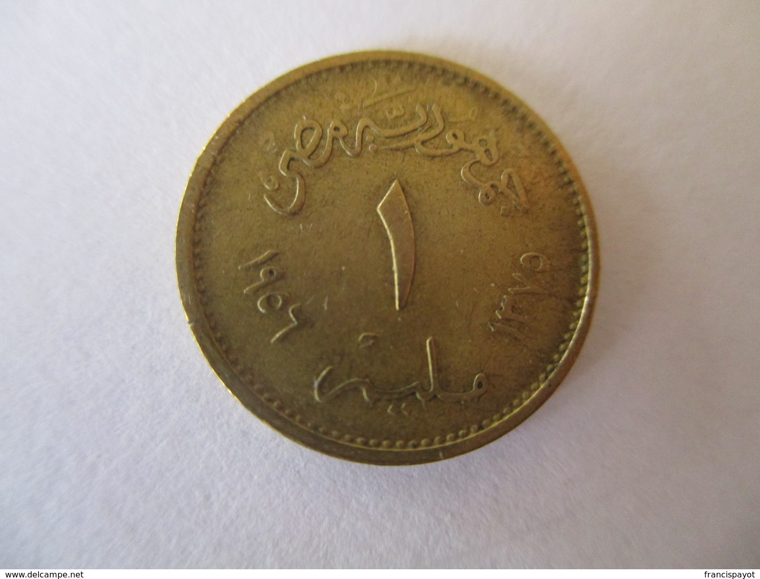 Egypte 1 Millièmes 1956 - Egypte