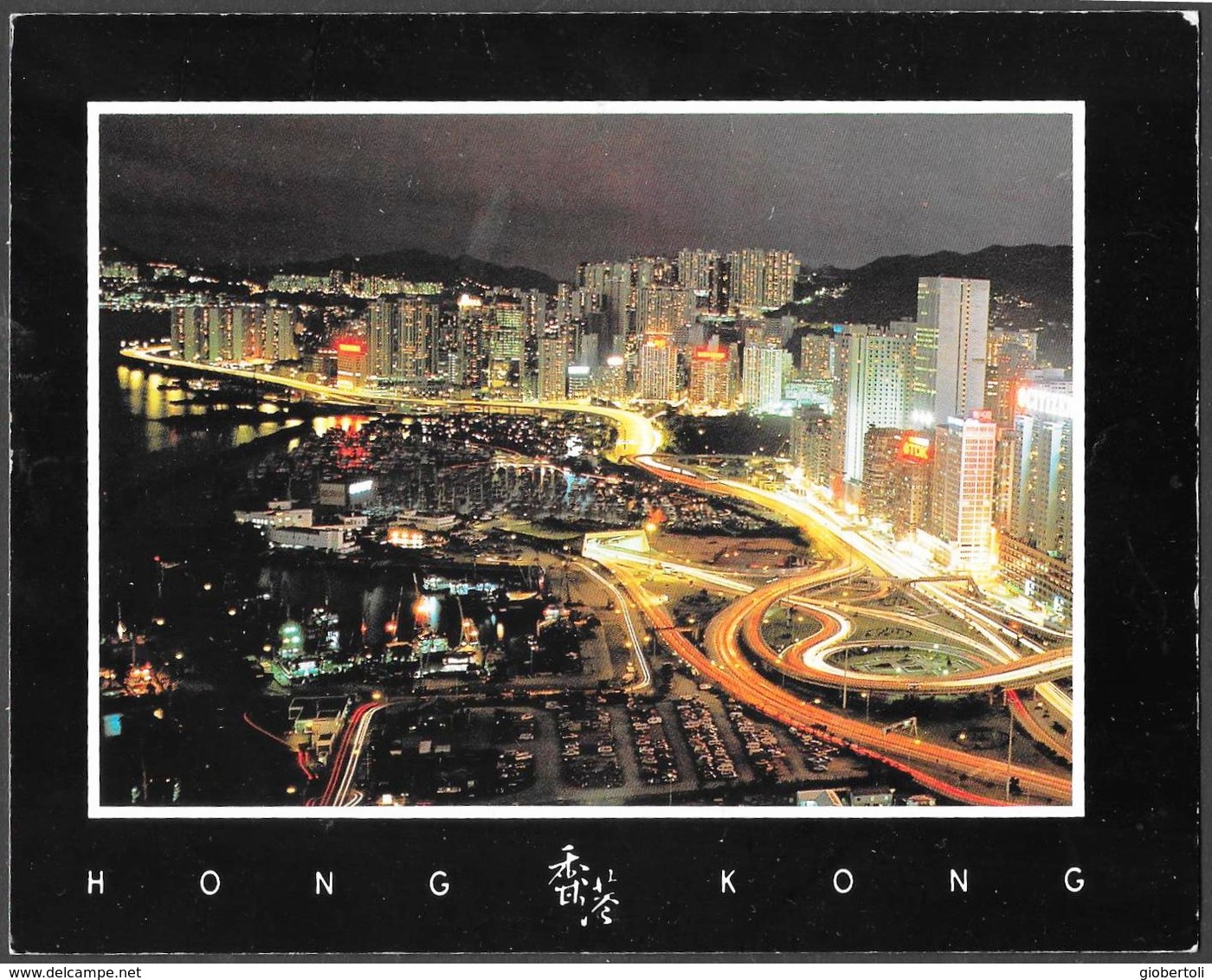 Cina (Hong Kong)/Chine (Hong Kong)/China (Hong Kong): Notturno, Nocturnal, Nocturne - Cina (Hong Kong)