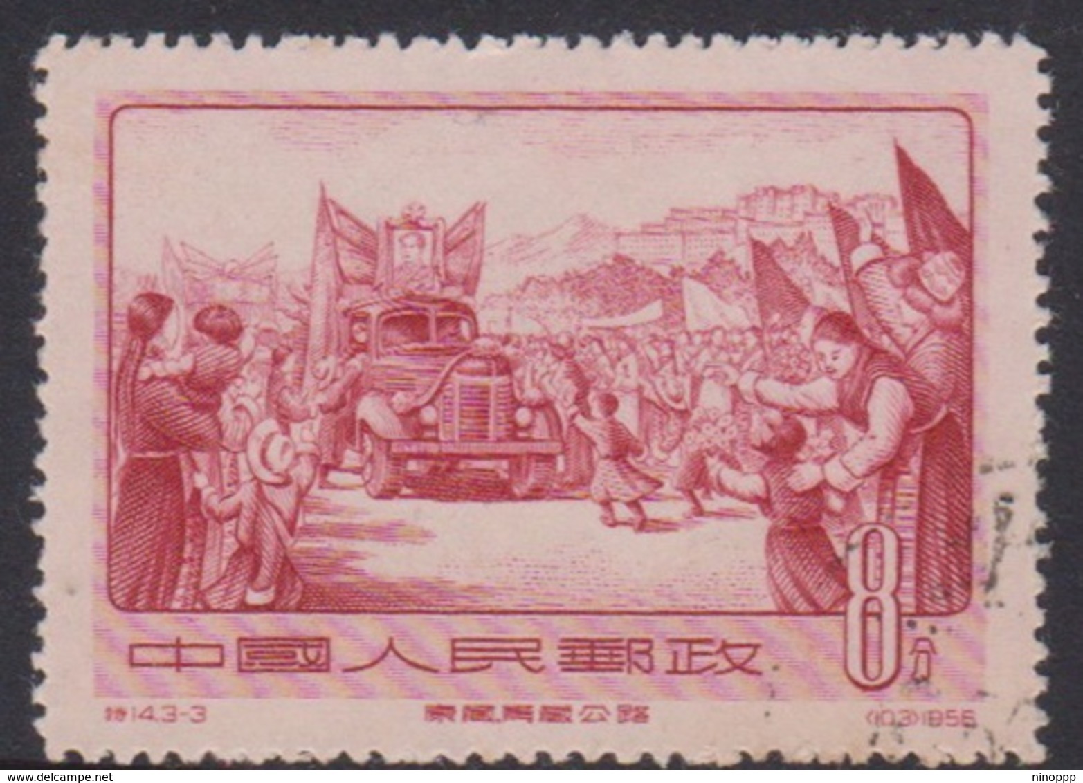 China People's Republic Scott 289 1956 Completition Chinghai-Tibret Highways,8f Brown,First Truck Arriving In Lhasa,used - Used Stamps