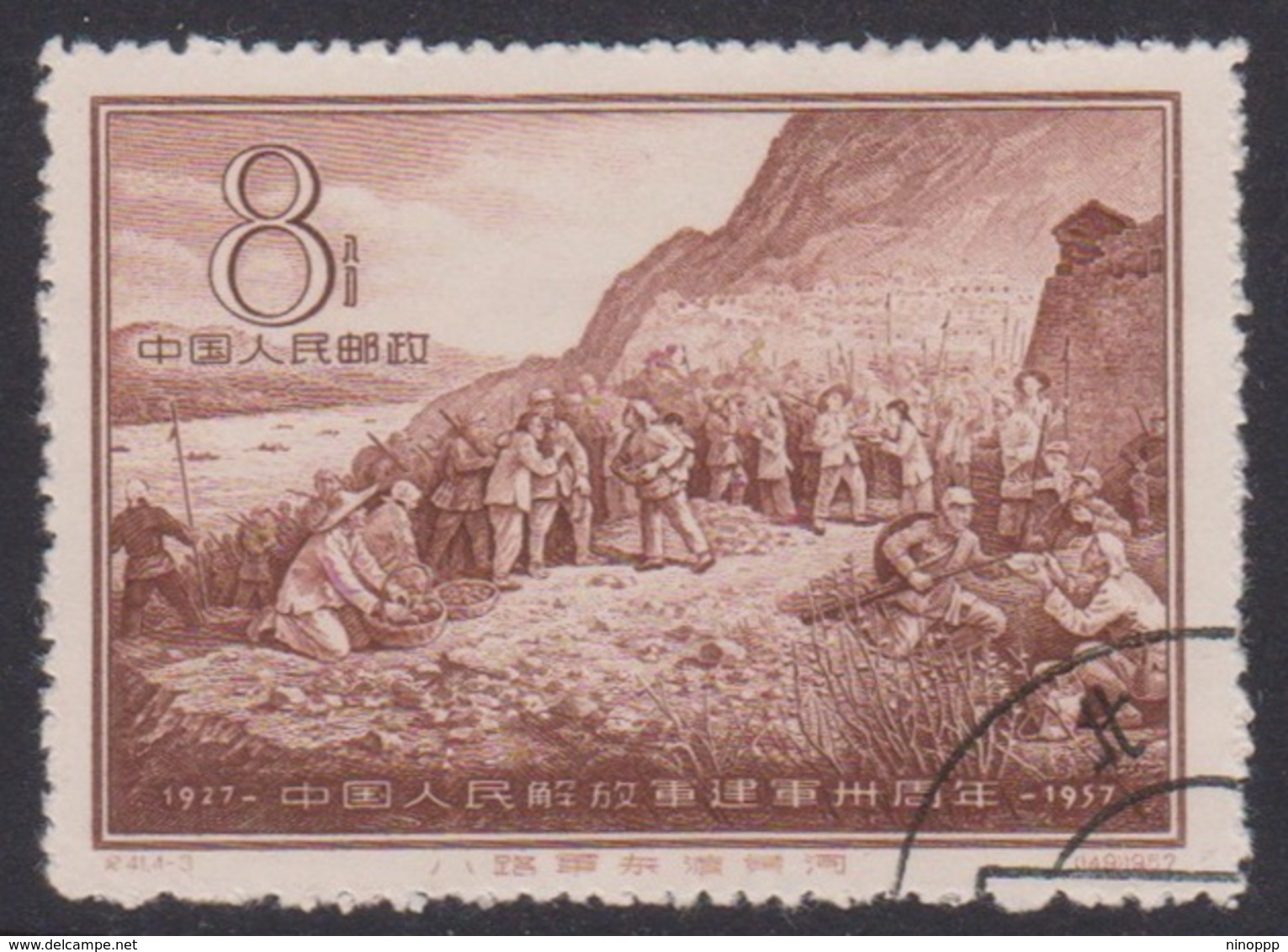 China People's Republic Scott 315 1957 People's Liberation Army 30th Anniversary 8f Red Brown,crossing The Yellow River - Used Stamps