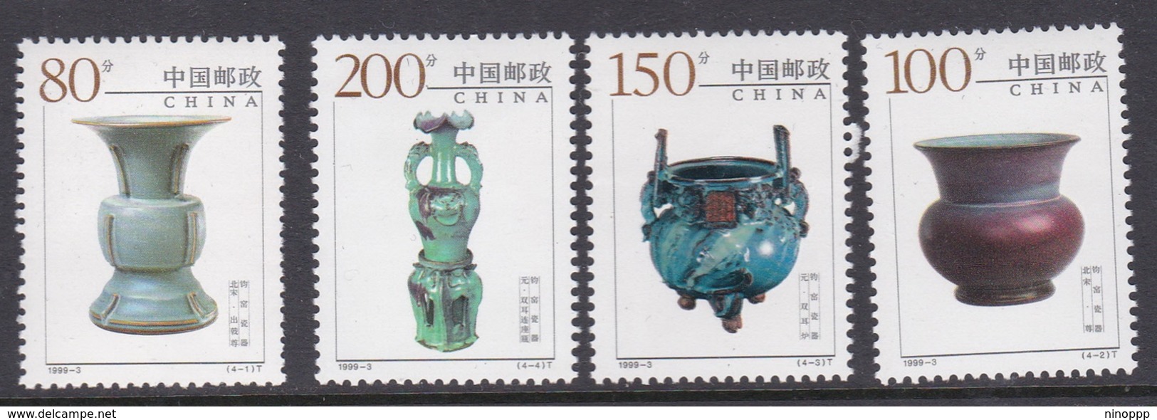 China People's Republic Scott 2948-2951 1999 Ceramics, Mint Never Hinged - Neufs