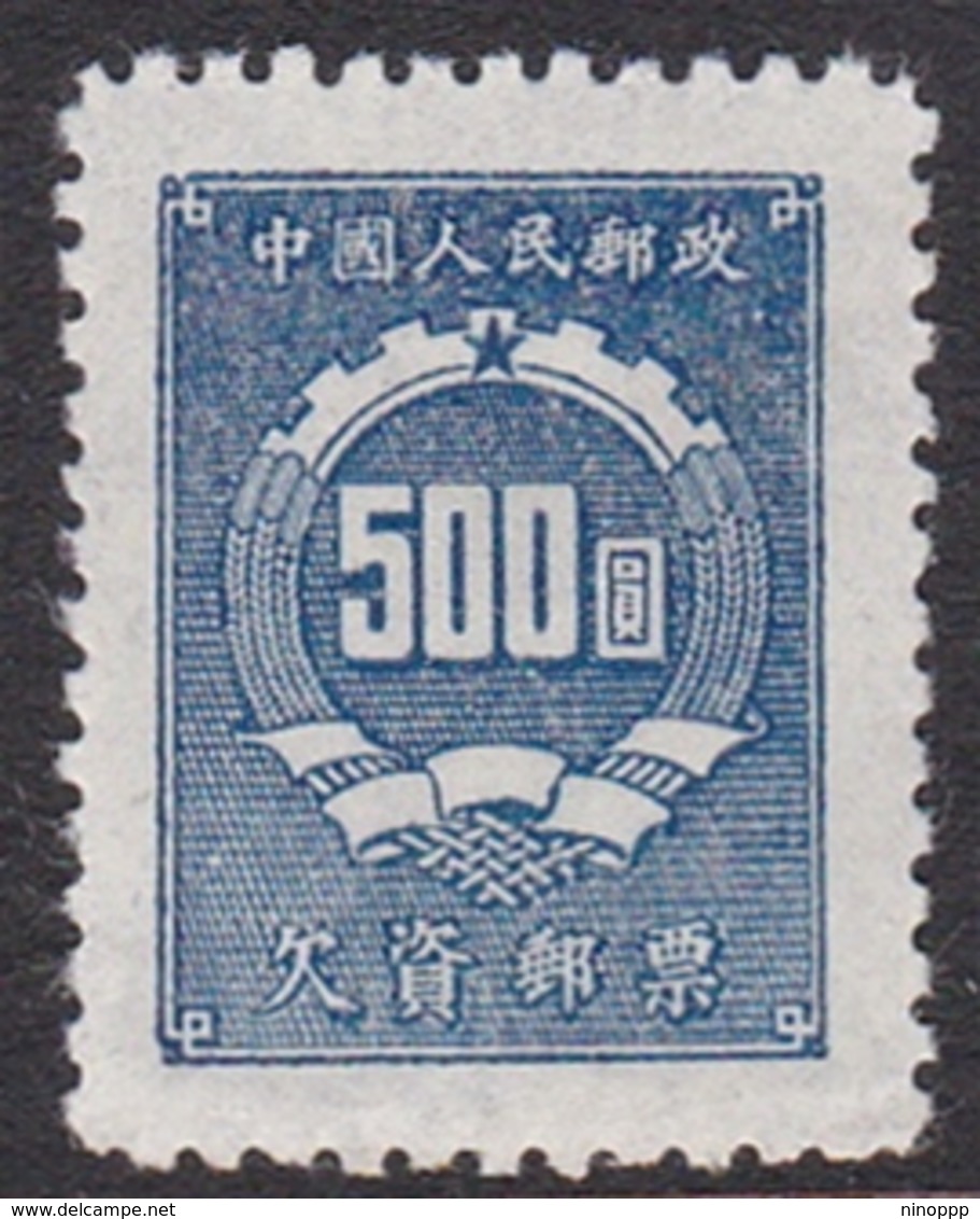 China People's Republic Scott J3 1950 Postage Due,$ 500 Steel Blue, Mint - Unused Stamps