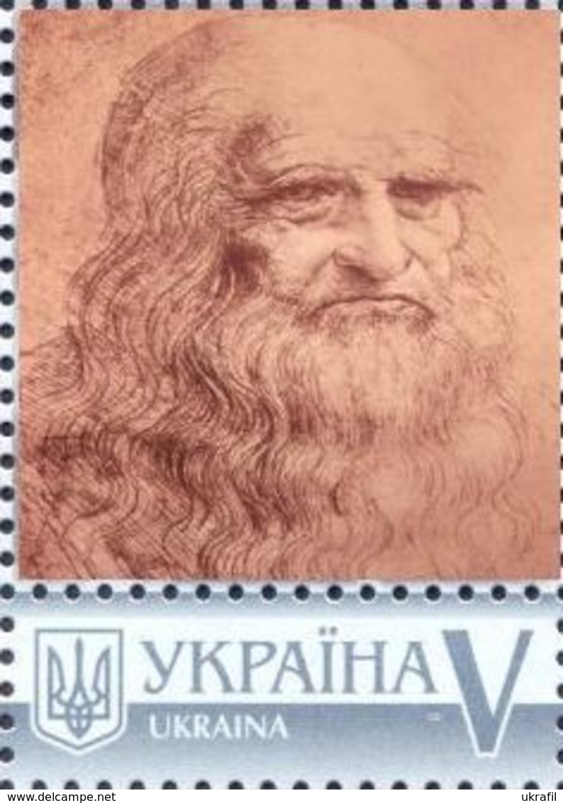 Ukraine 2017, Painting, L. Da Vinci, 1v - Ukraine