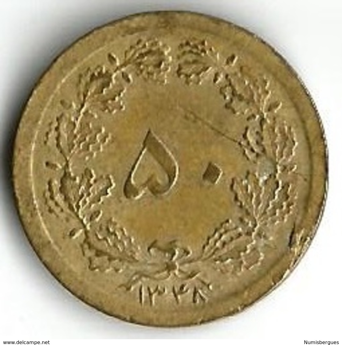 1 Pièce De Monnaie 50 Dinars 1969 - Iran