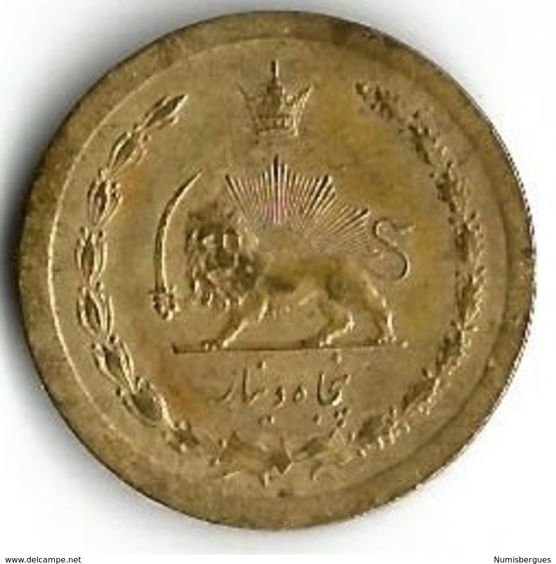 1 Pièce De Monnaie 50 Dinars 1969 - Iran