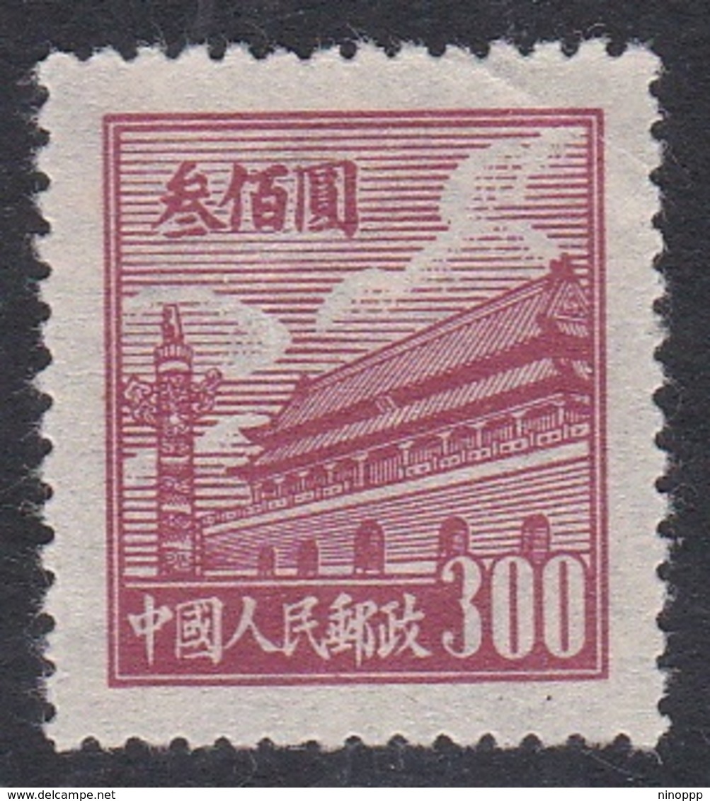 China People's Republic SG 1413 1950 Gate Of Heavenly Peace,First Issue $ 300 Lake, Mint - Unused Stamps