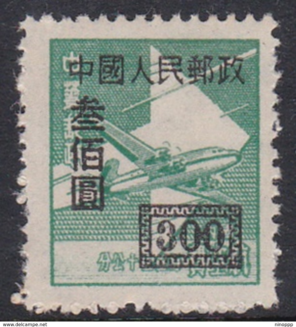 China People's Republic SG 1423 1950 Surcharged $ 300 Green, Mint - Unused Stamps